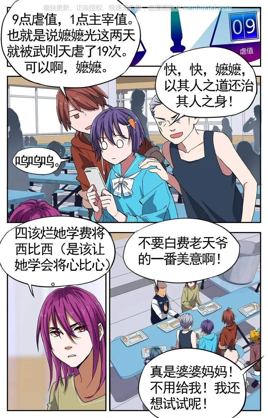 第474期