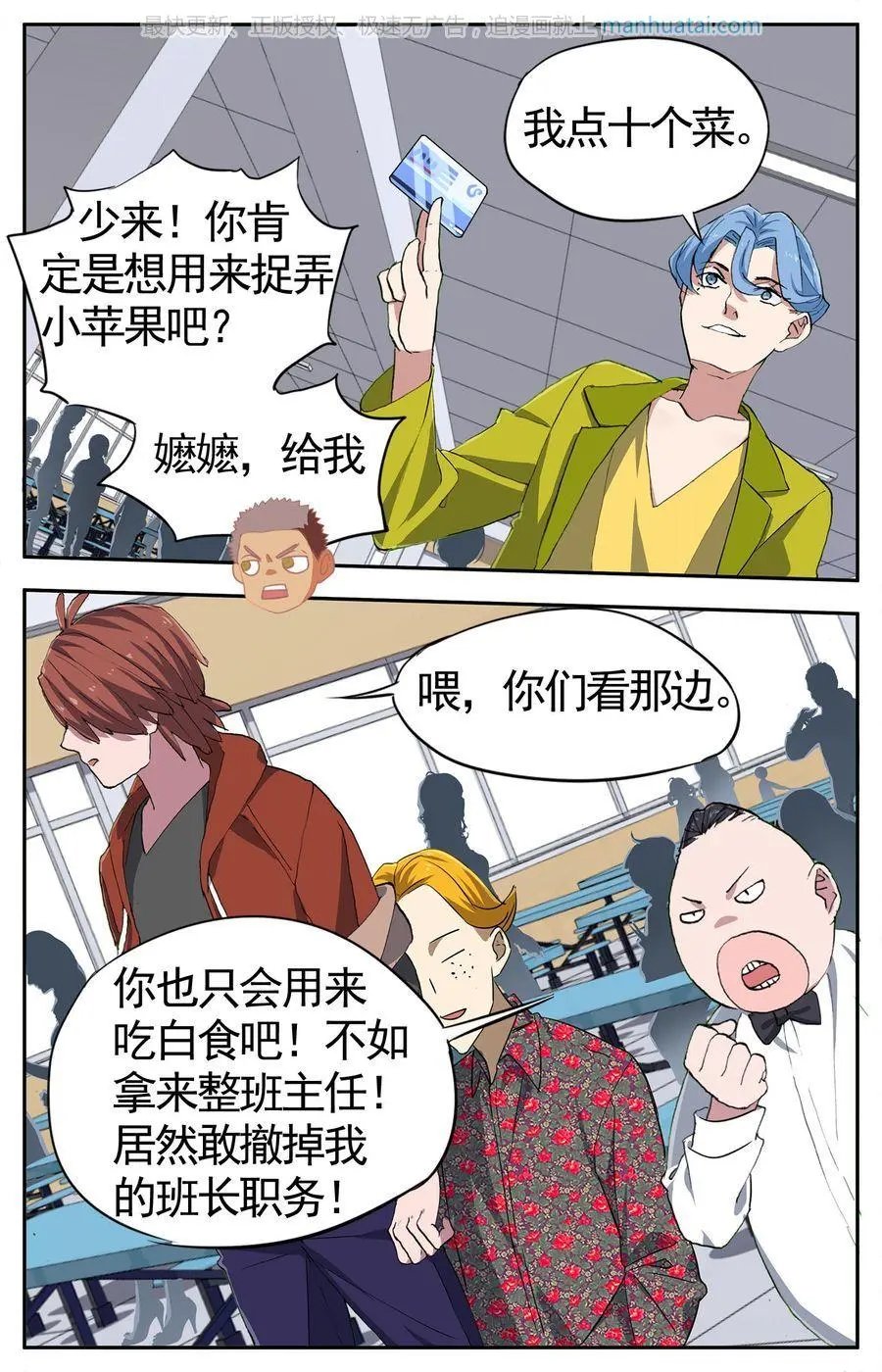 第474期