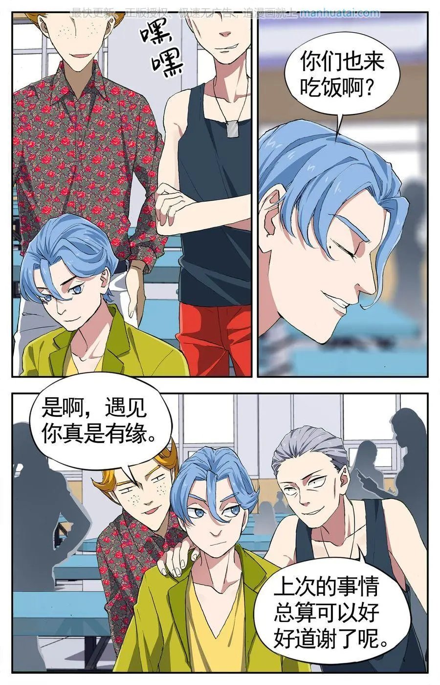 第474期