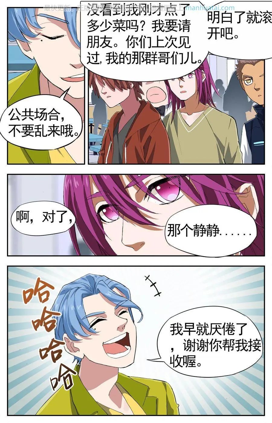 第474期