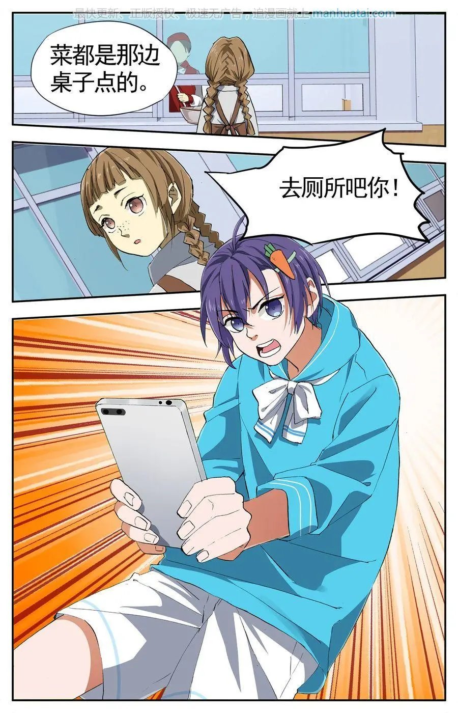 第474期