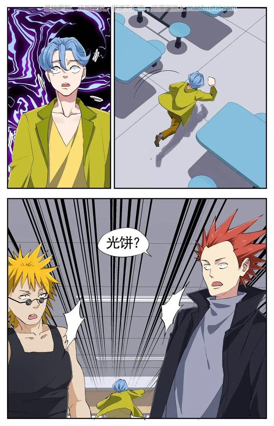 第474期