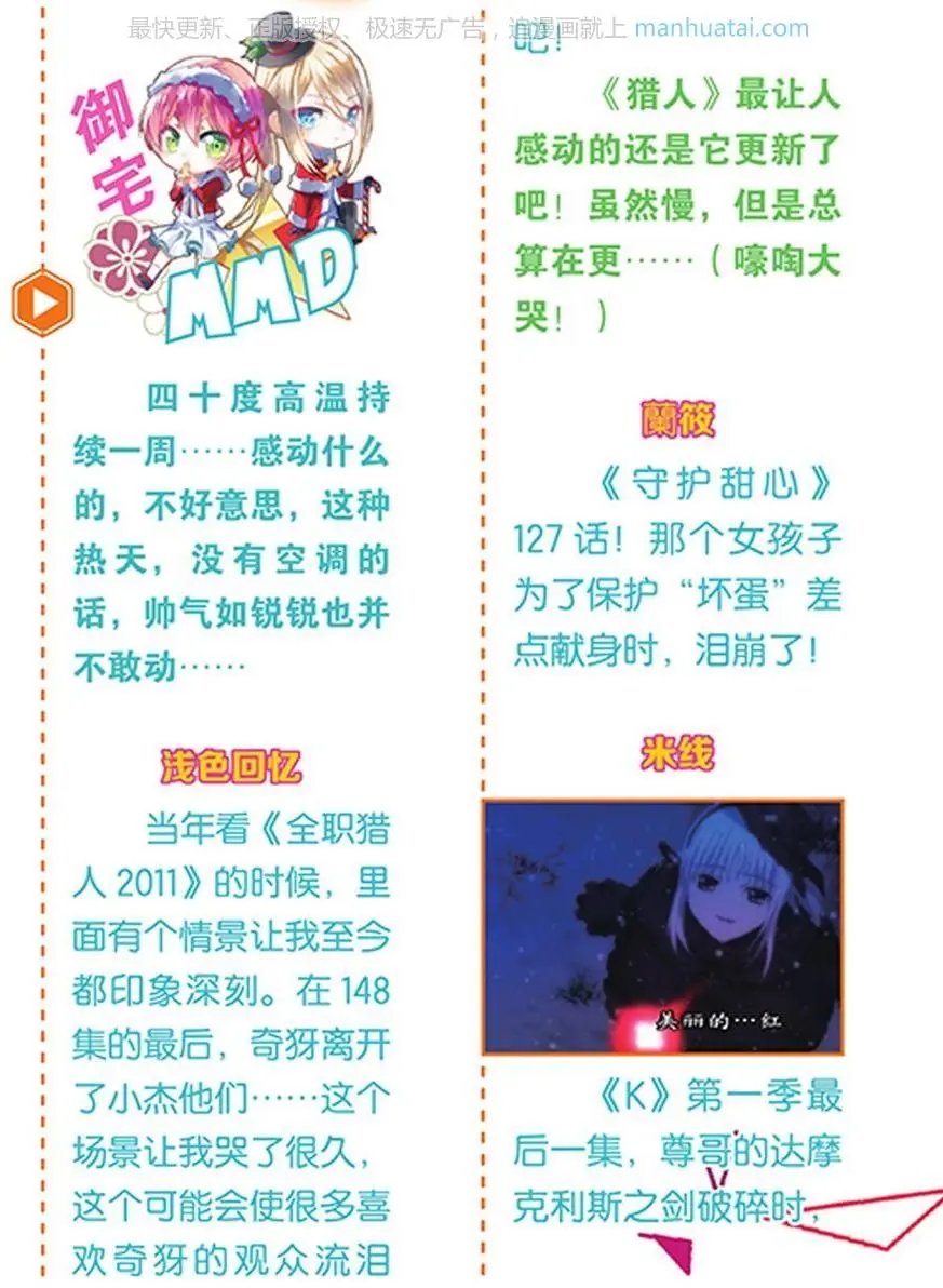 第474期