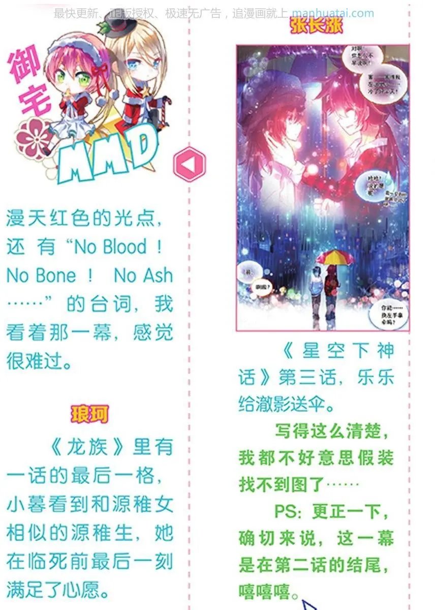 第474期