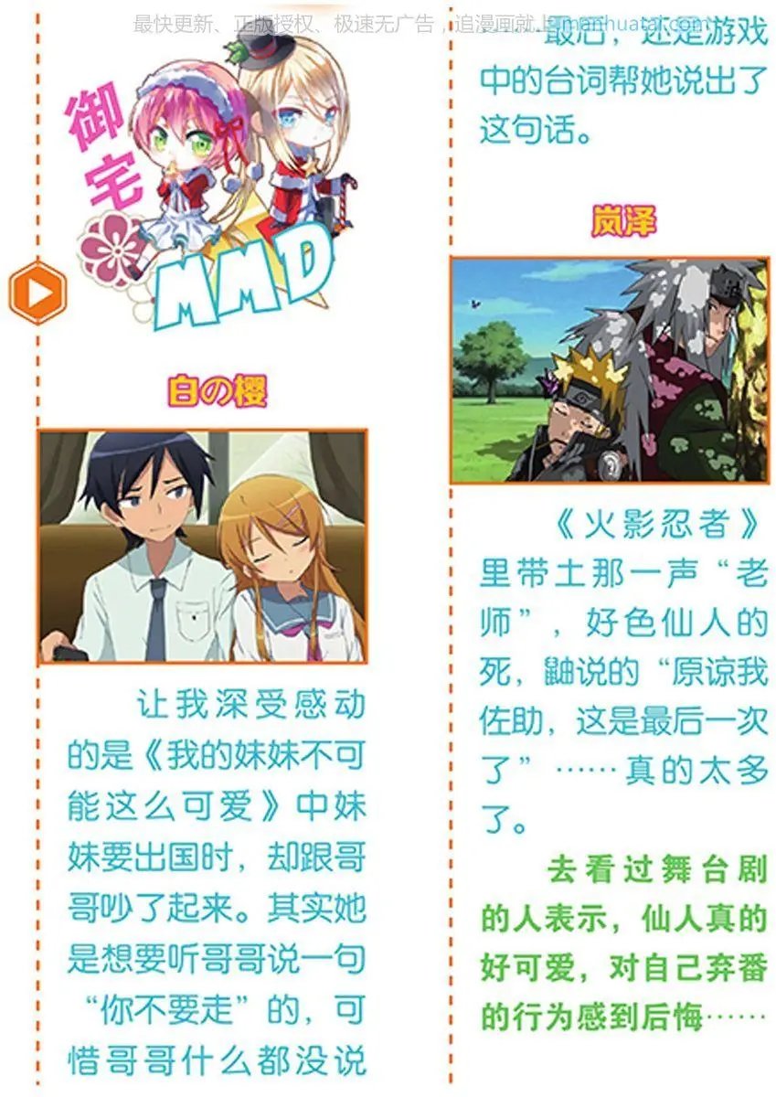 第474期