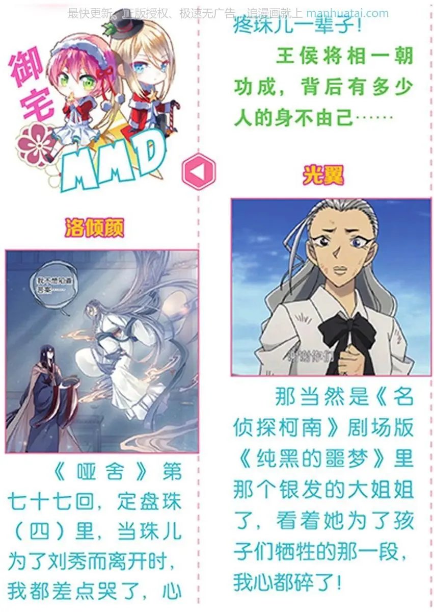 第474期