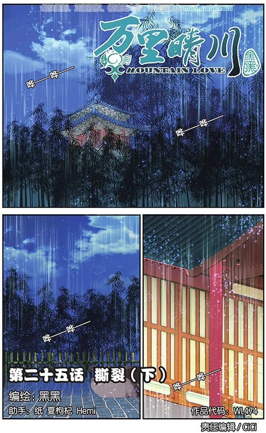 第474期