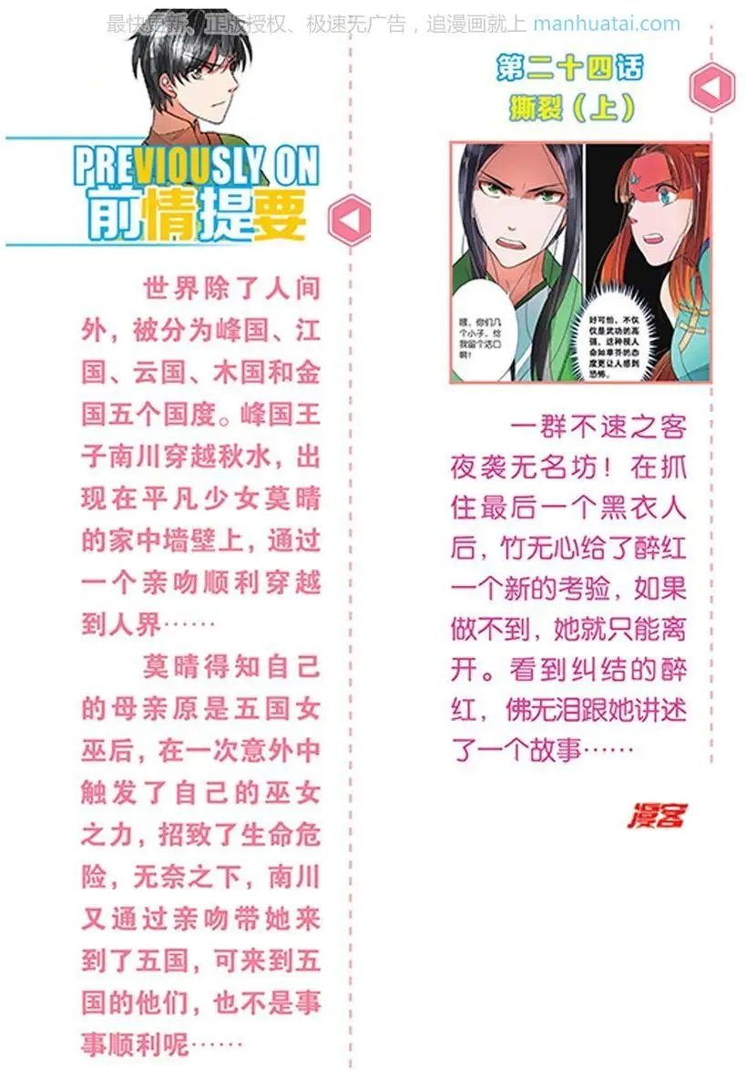 第474期