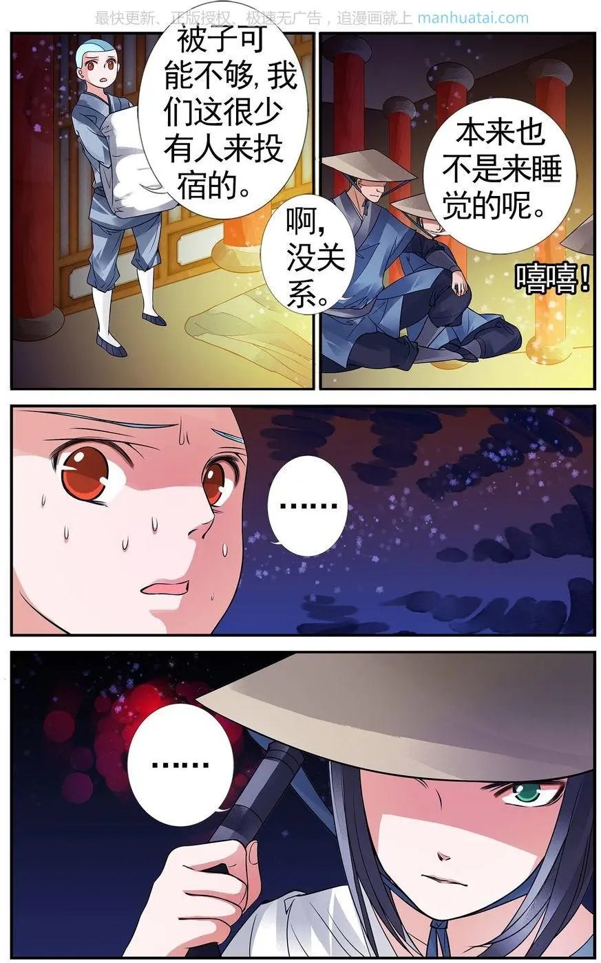 第474期
