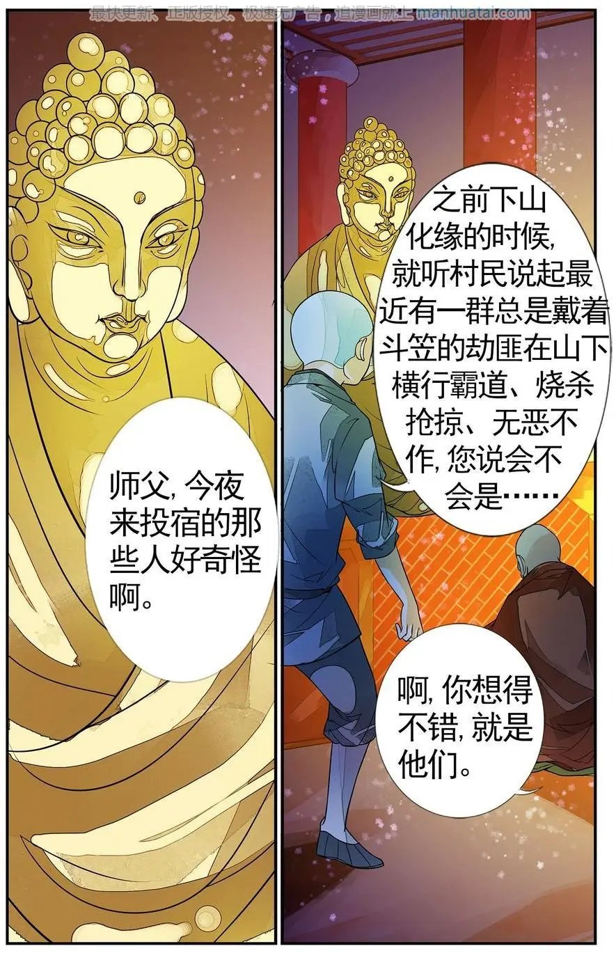 第474期