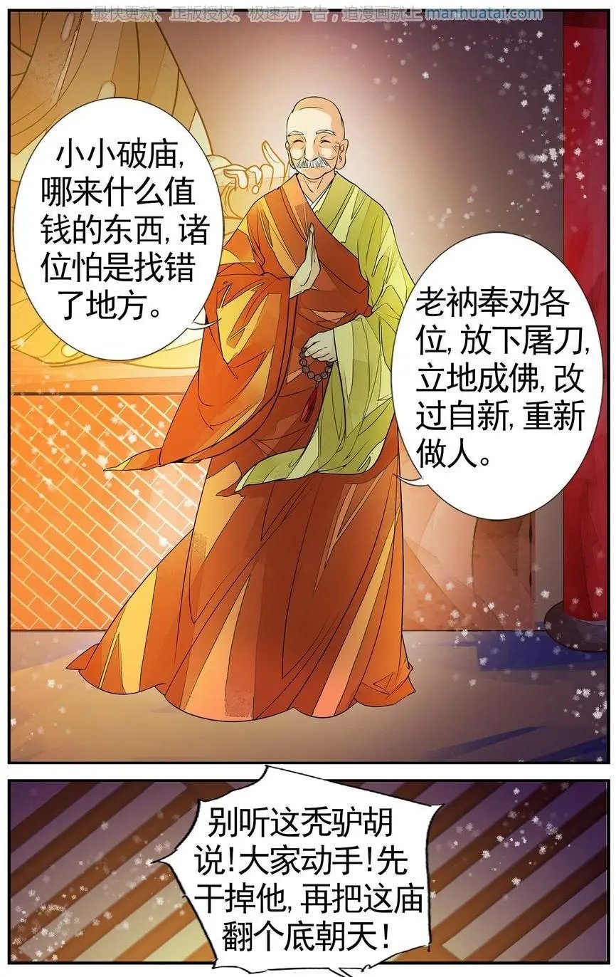 第474期