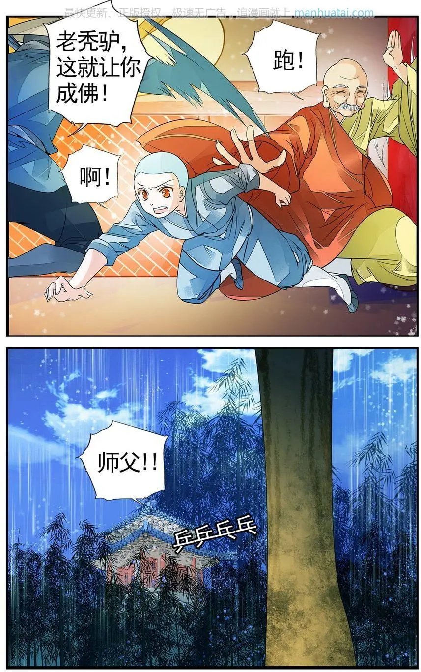 第474期