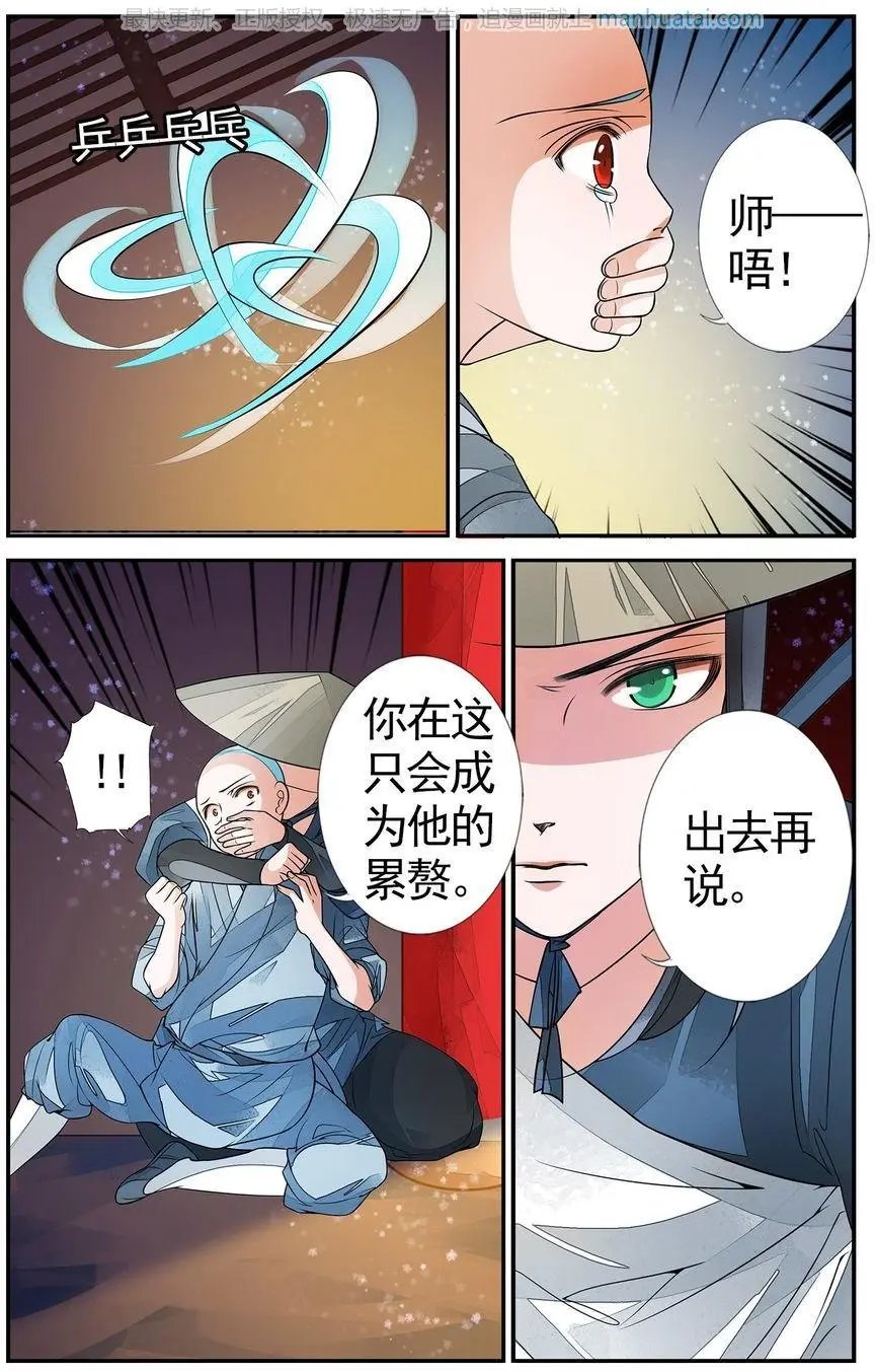 第474期