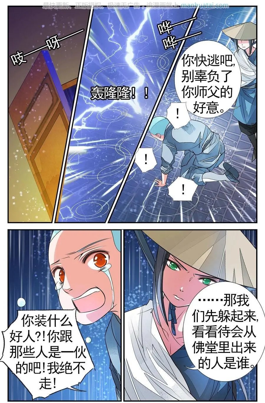 第474期