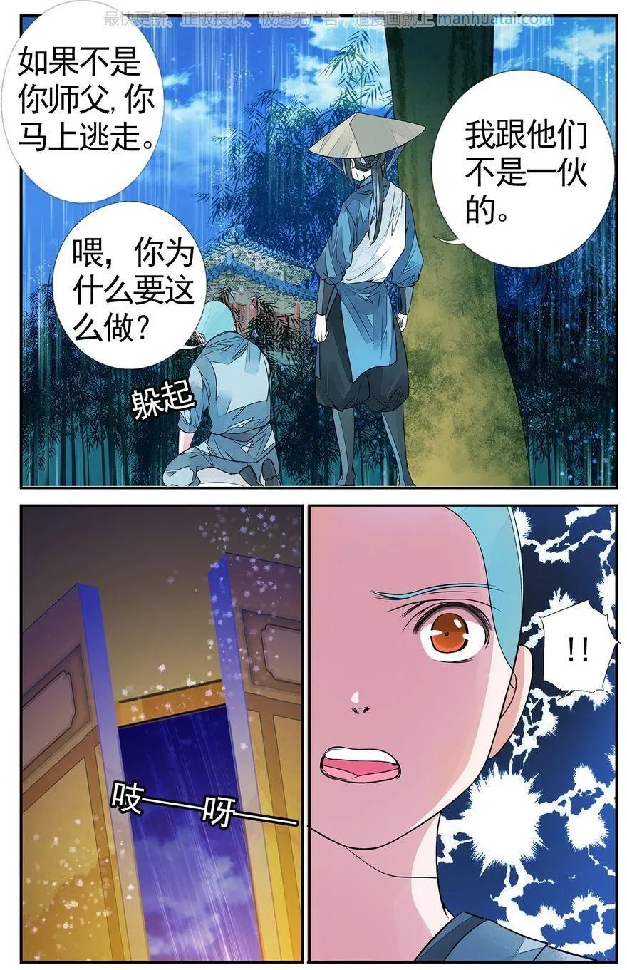 第474期