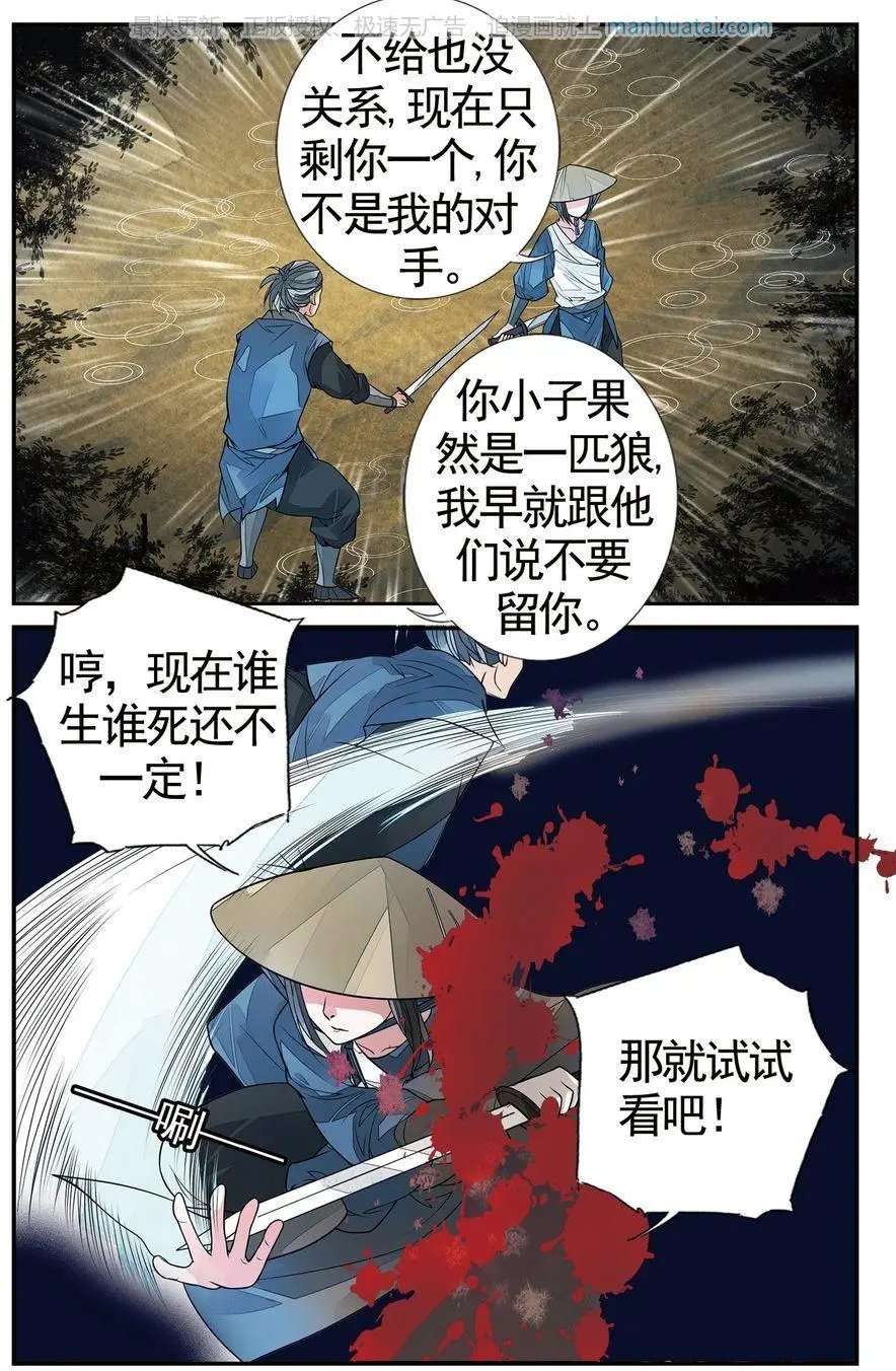 第474期
