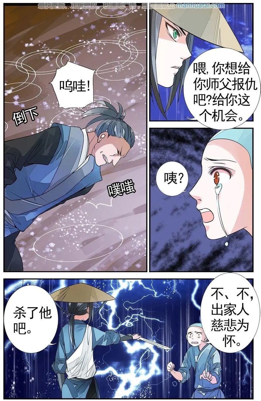 第474期