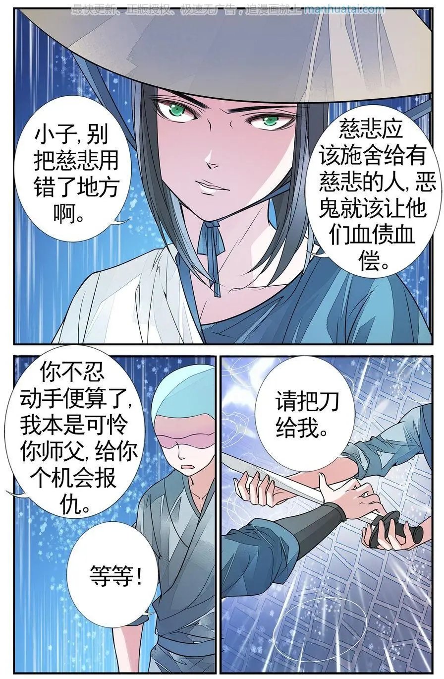 第474期
