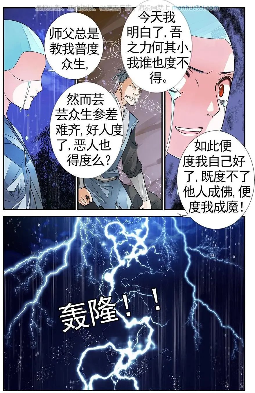 第474期