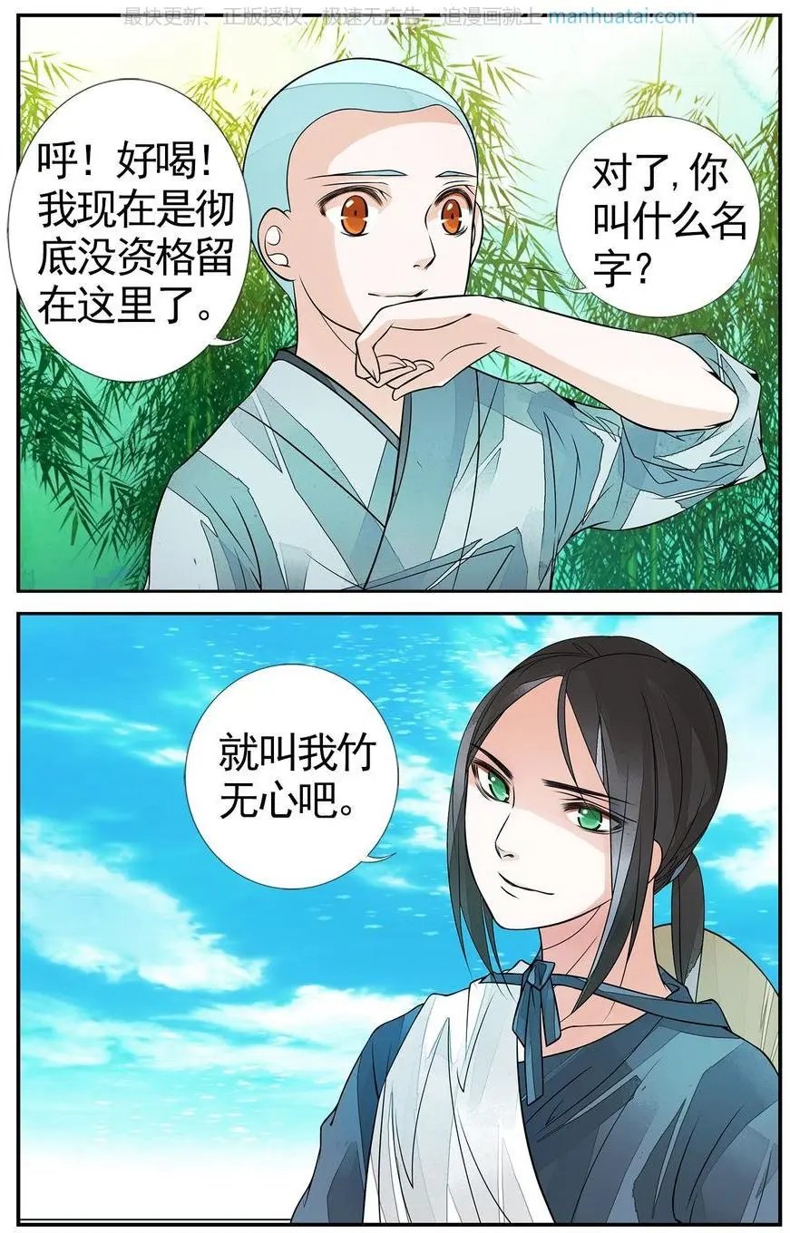 第474期