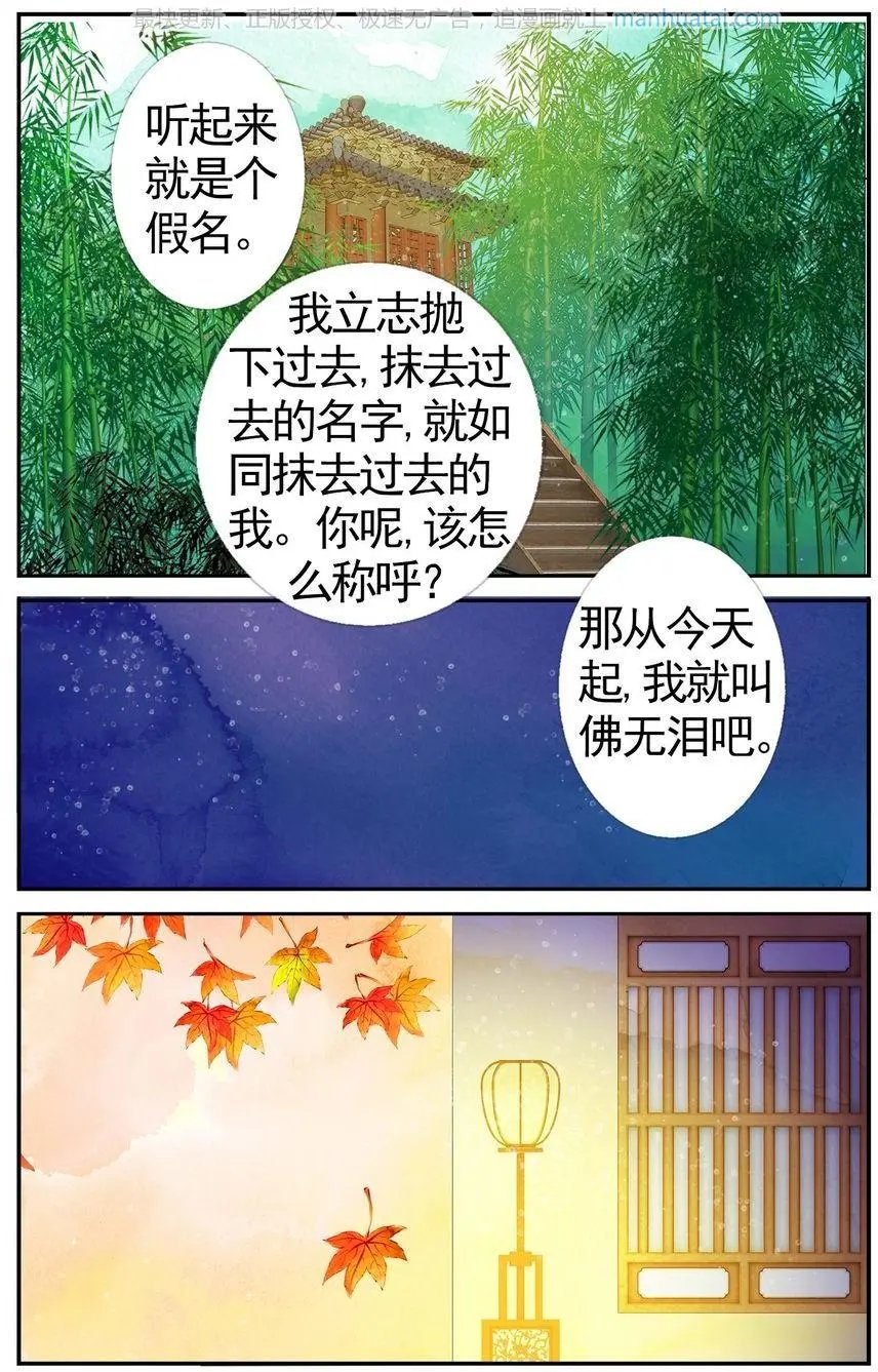 第474期