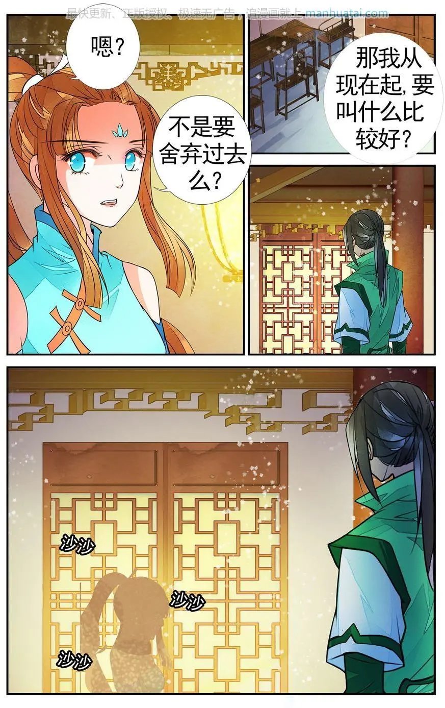 第474期