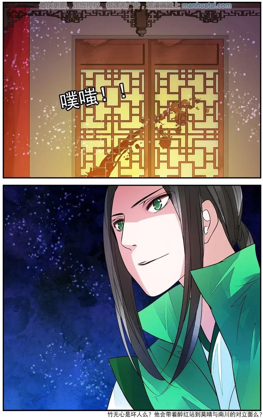 第474期