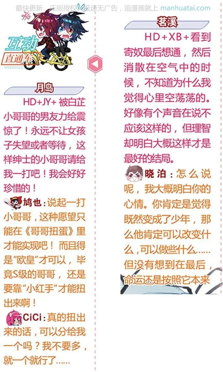 第474期