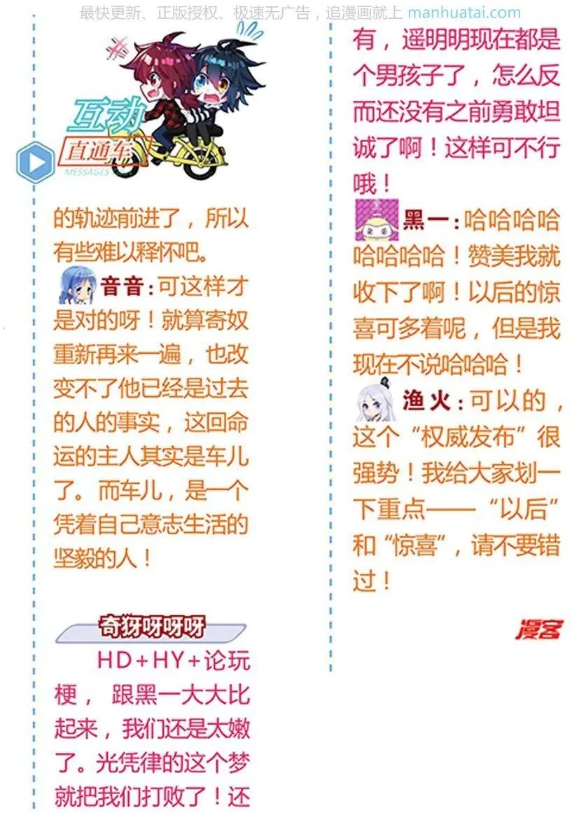 第474期