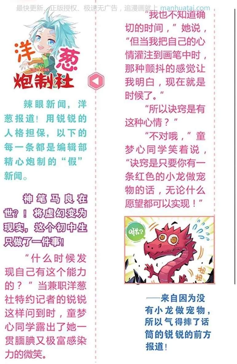 第474期