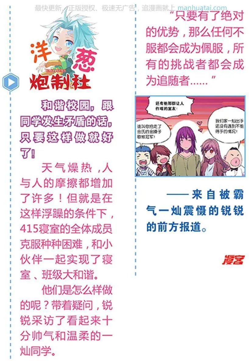 第474期