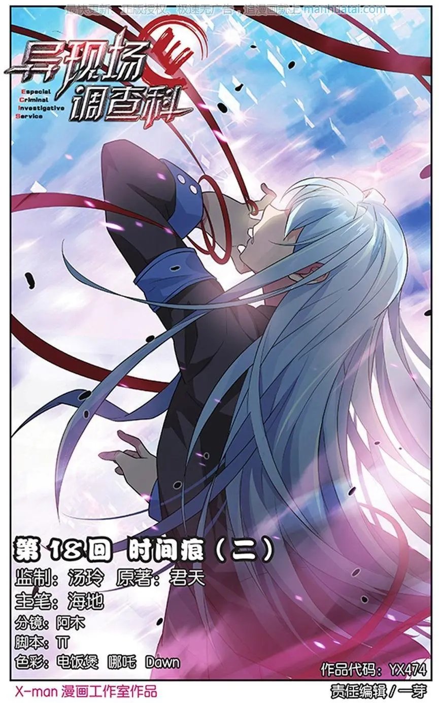 第474期