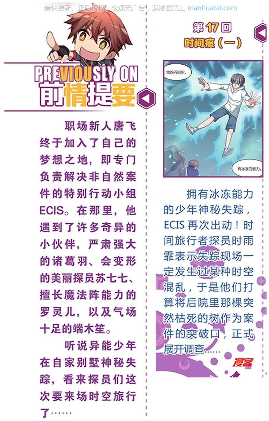 第474期