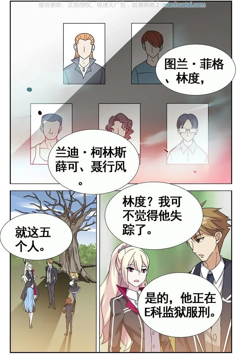 第474期