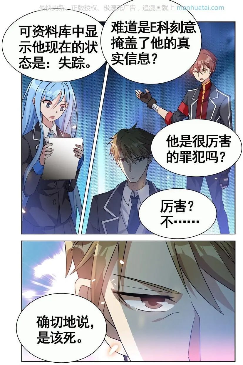 第474期