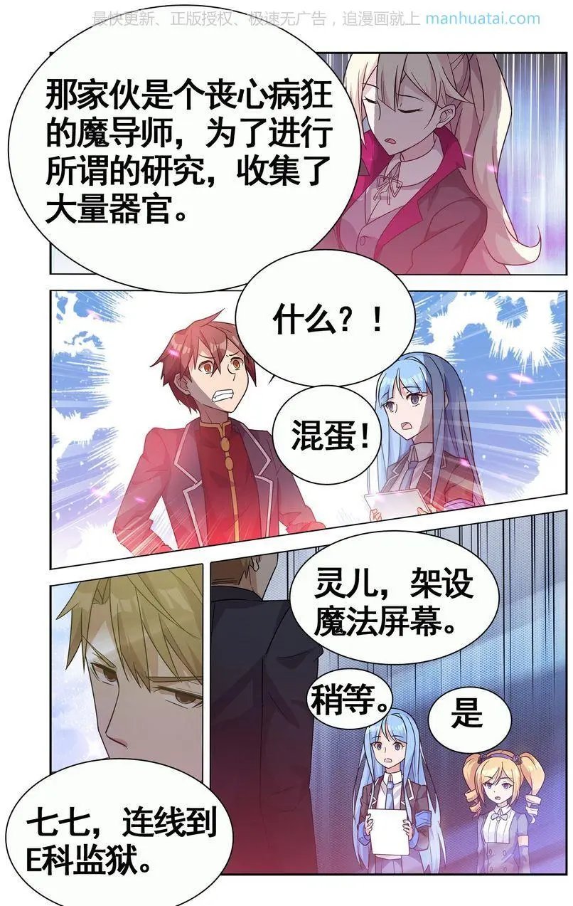 第474期