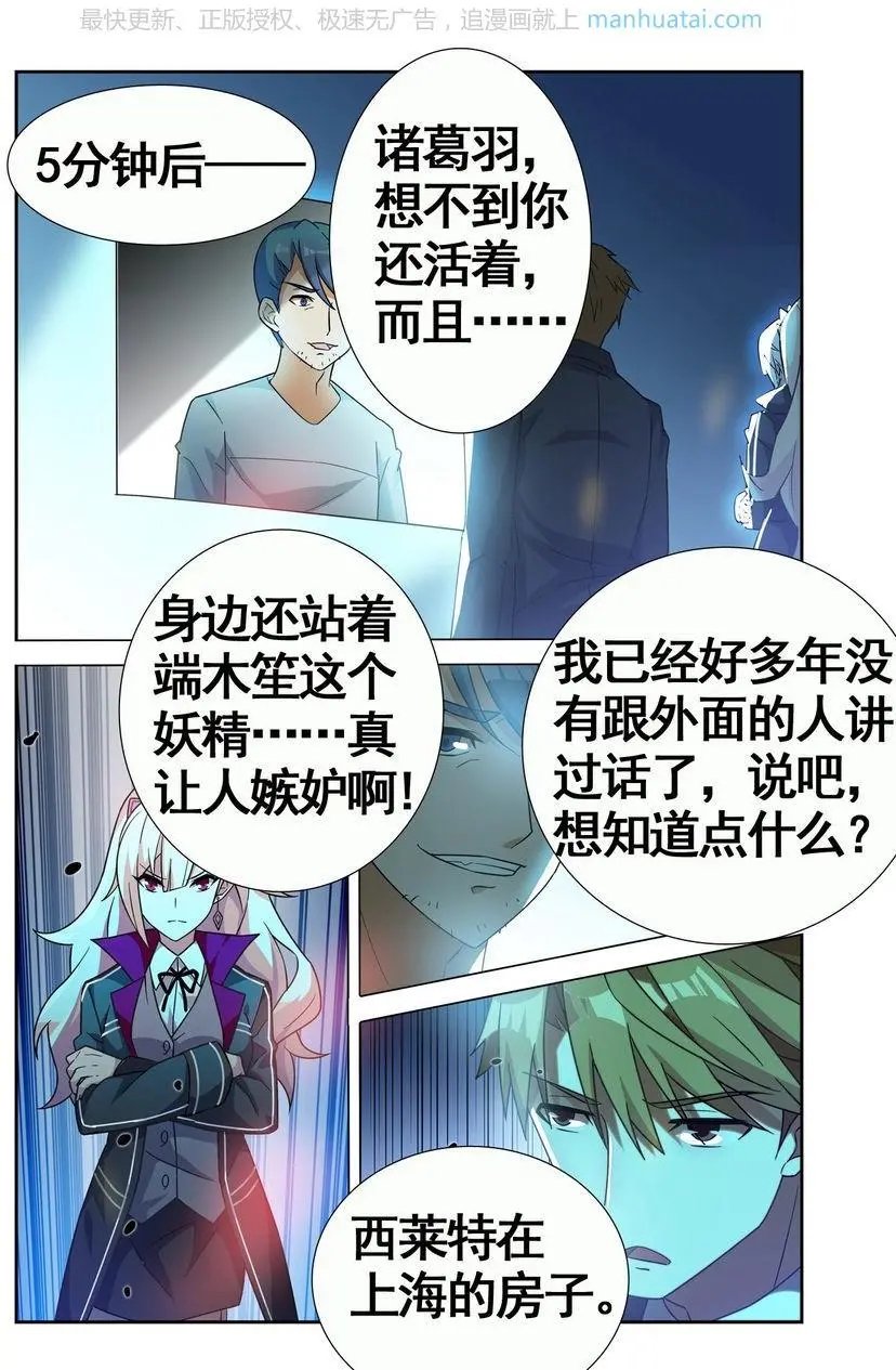 第474期
