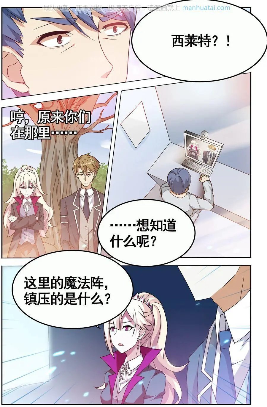 第474期
