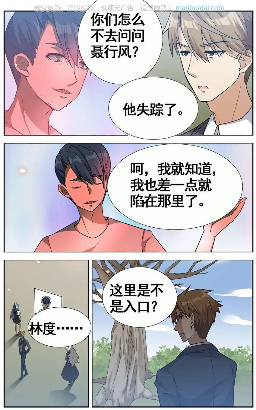第474期