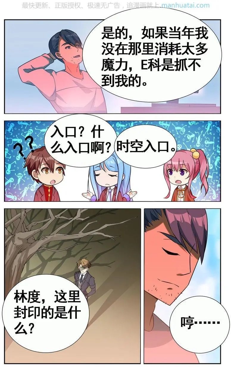 第474期