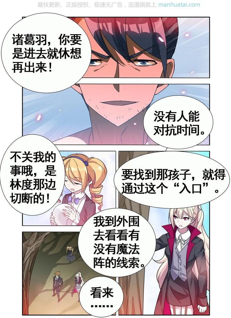 第474期