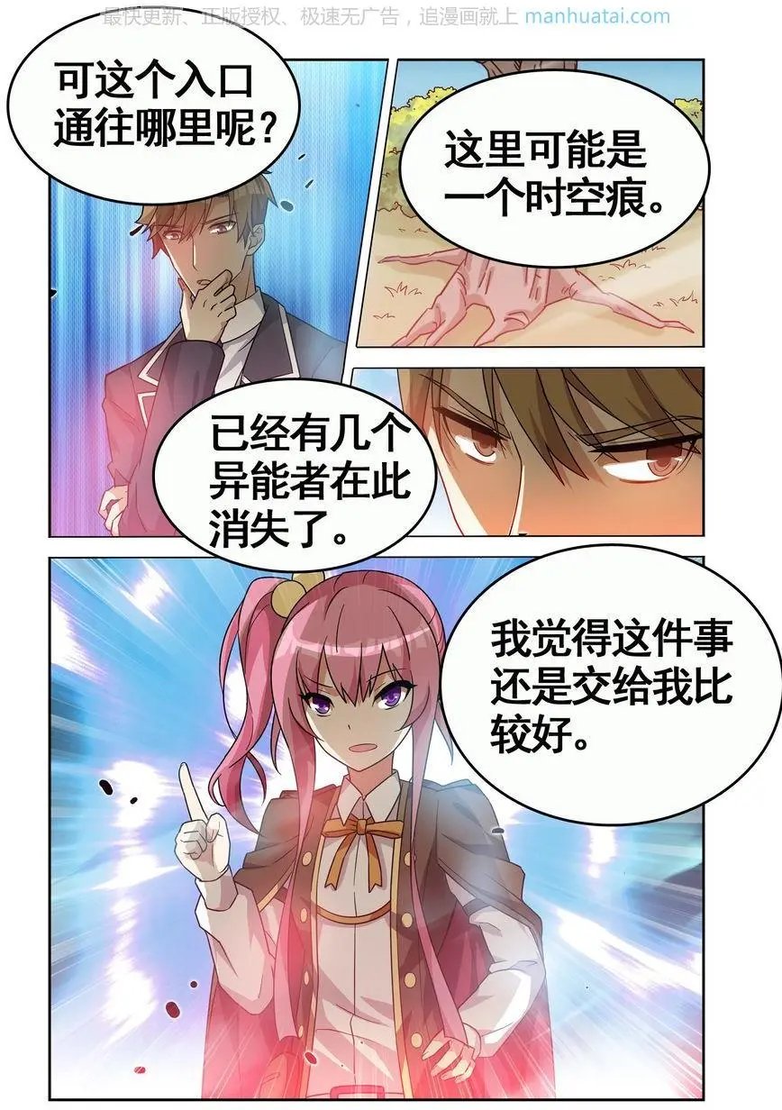 第474期