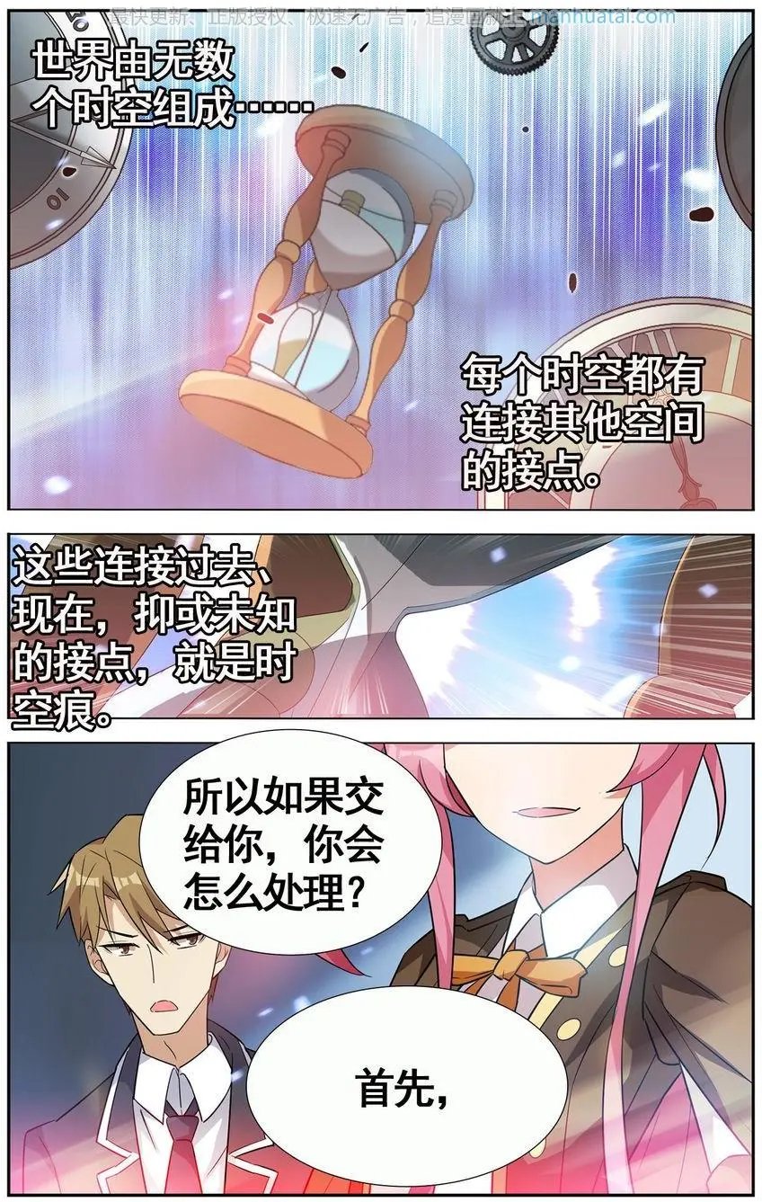 第474期