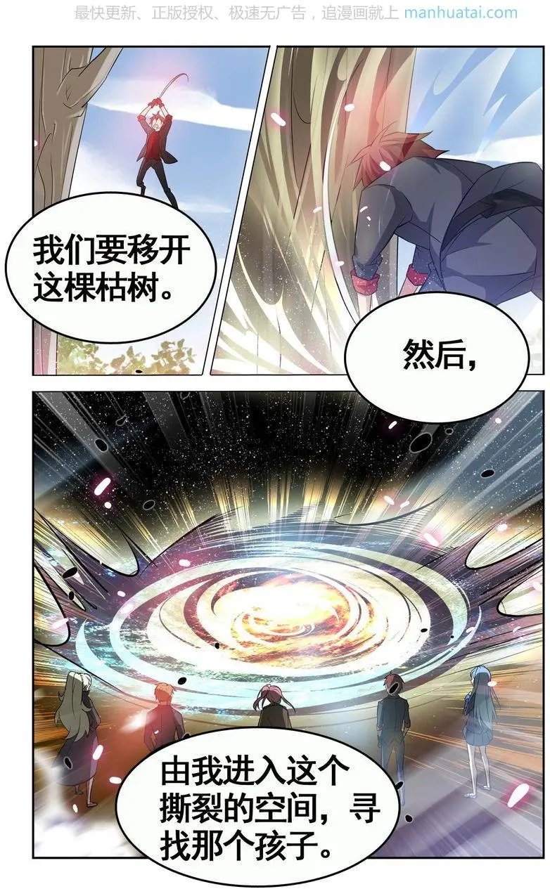 第474期