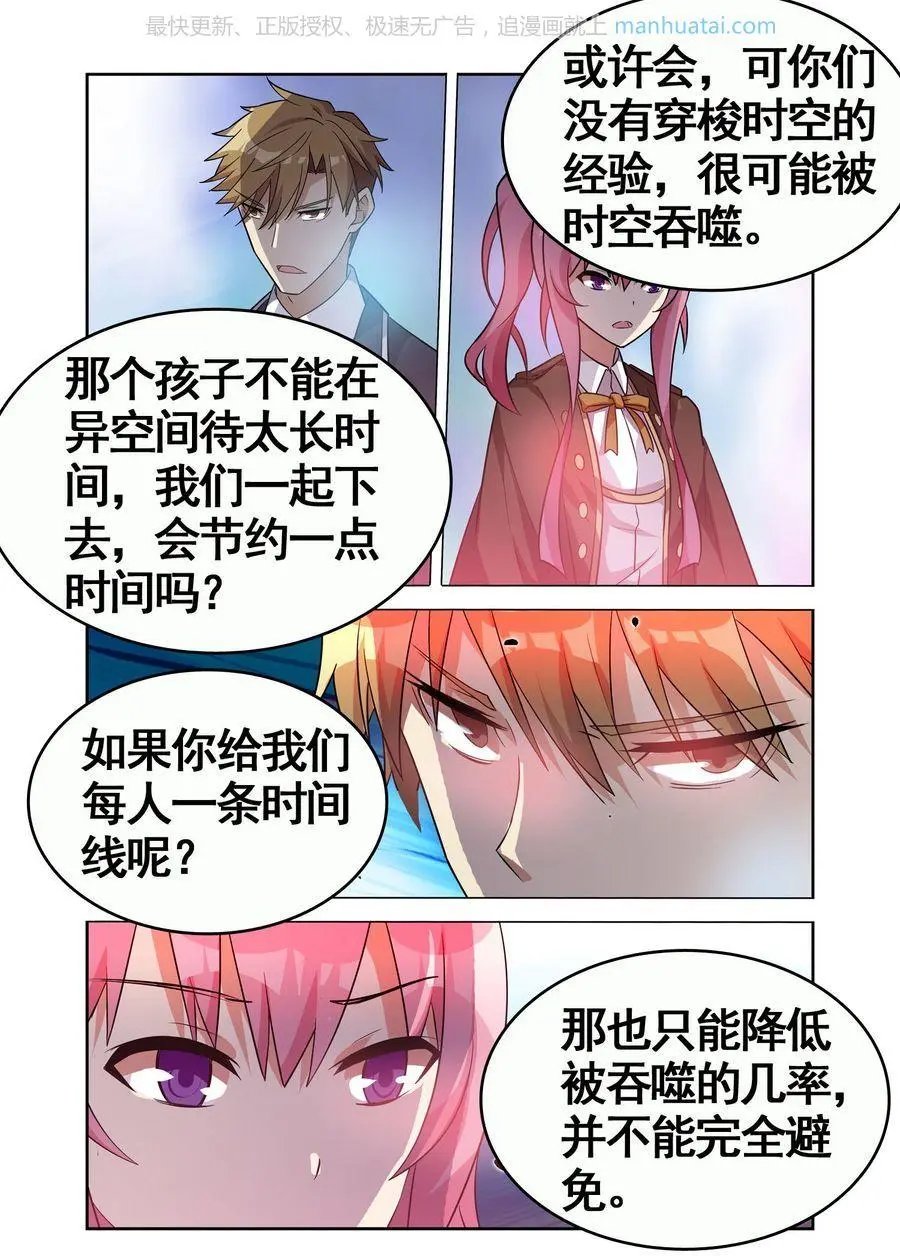 第474期