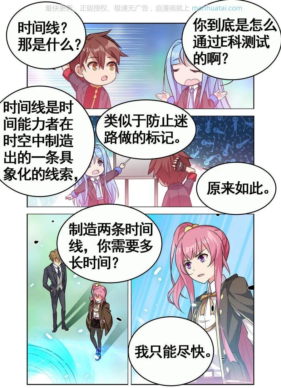 第474期