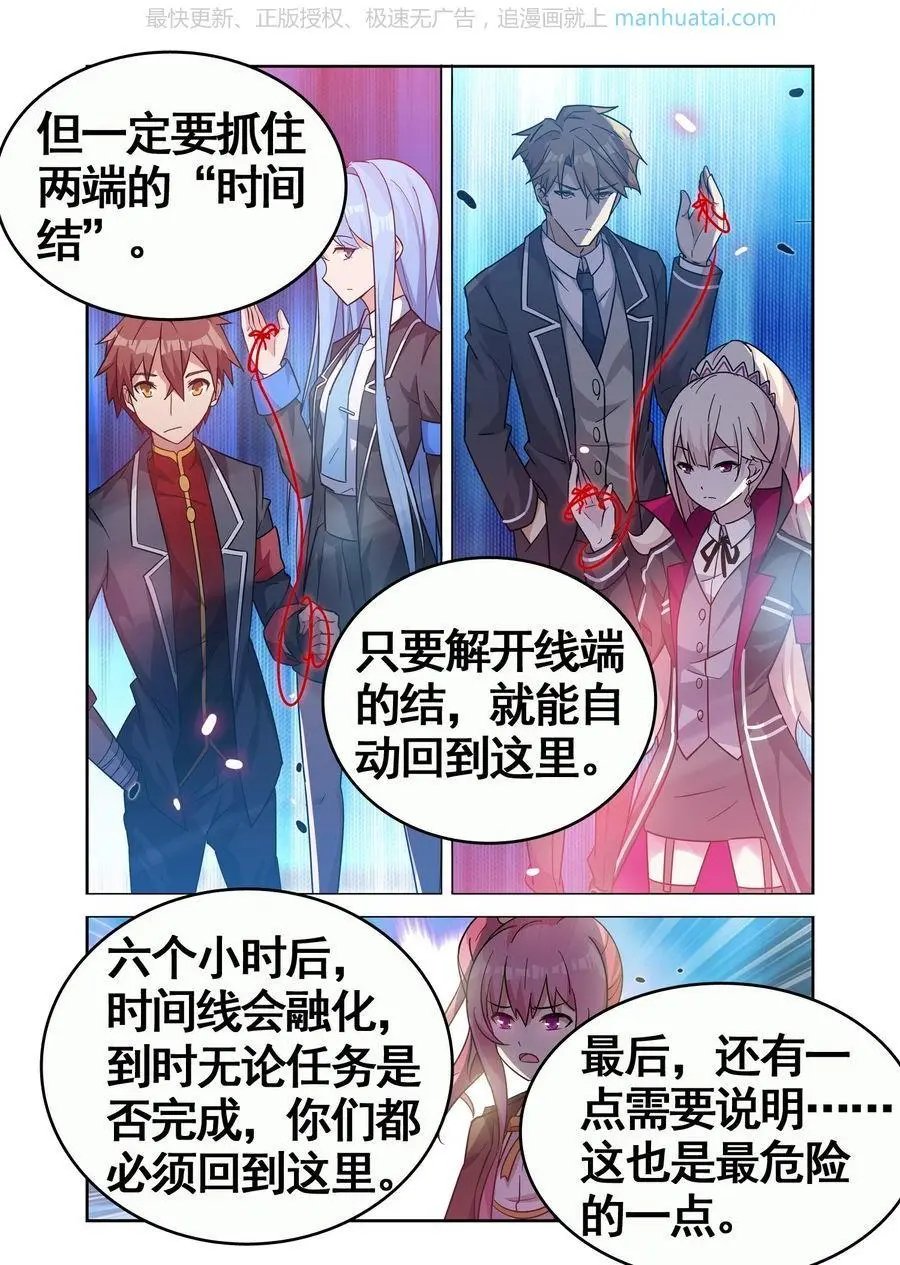 第474期