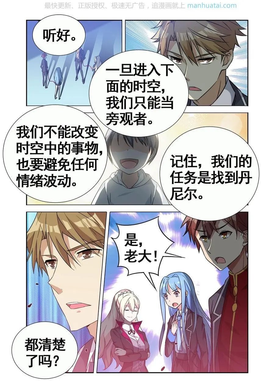 第474期