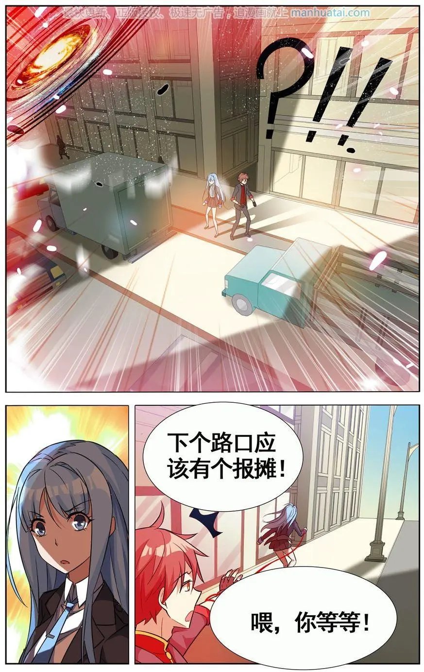 第474期