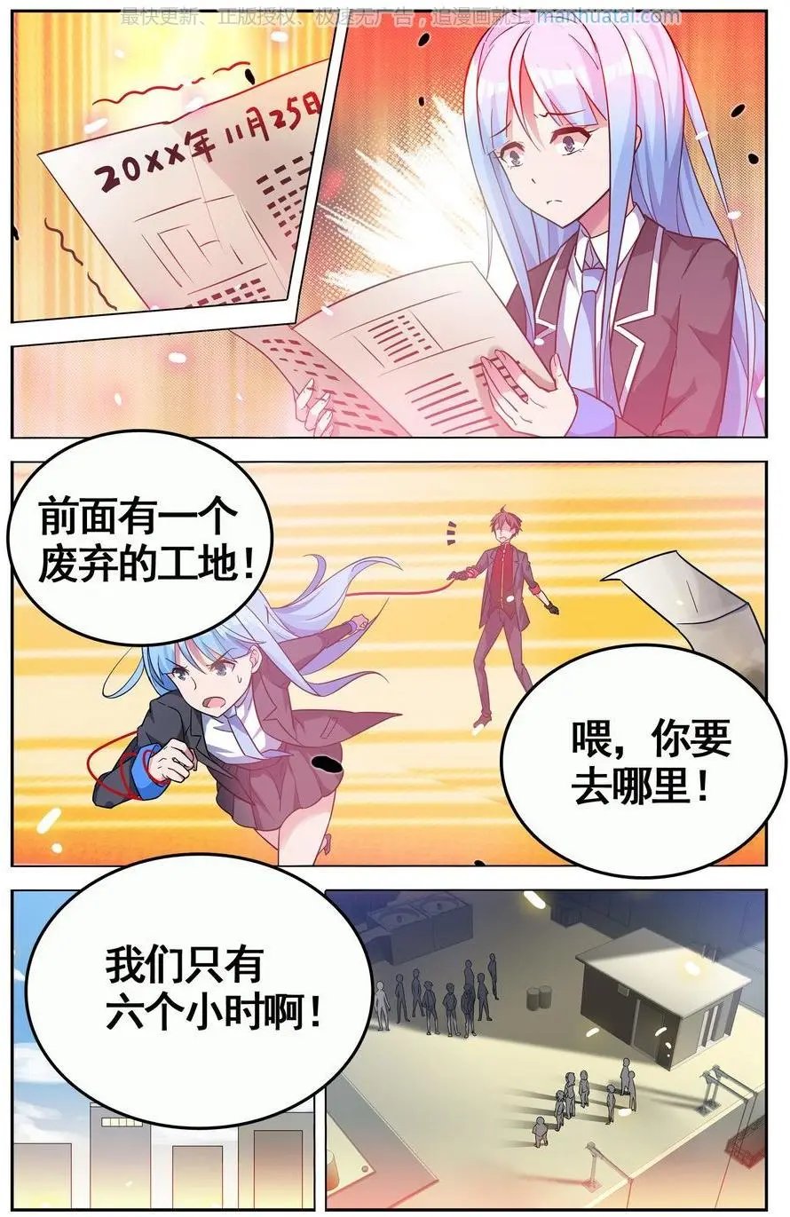 第474期